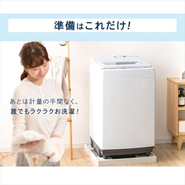 洗濯機 10.0kg 洗剤自動投入 IAW-T1001 H509663F│アイリスプラザ 