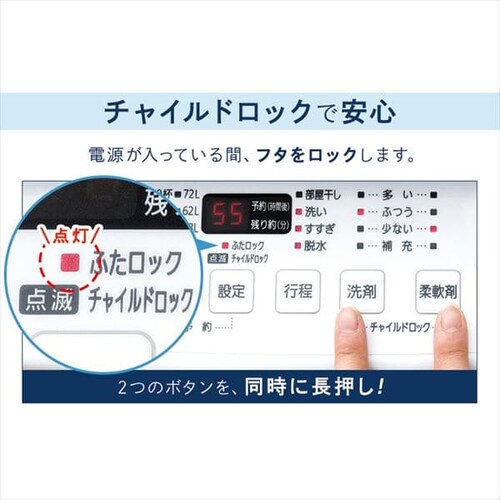 @ 10kg ܎ K`吅 KXgbv l炵 t@~[ IAW-T1001_14