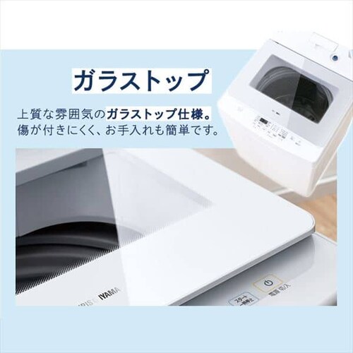 @ 10kg ܎ K`吅 KXgbv l炵 t@~[ IAW-T1001_17