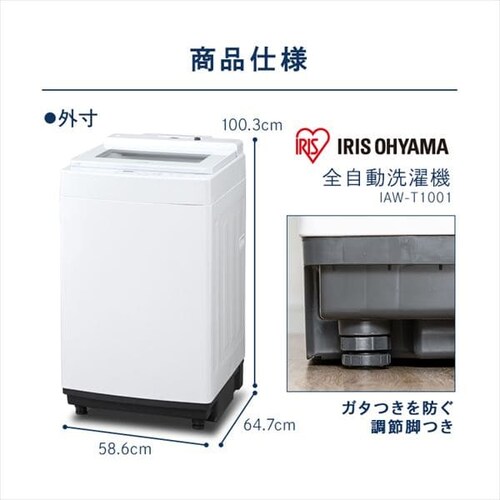 @ 10kg ܎ K`吅 KXgbv l炵 t@~[ IAW-T1001_19