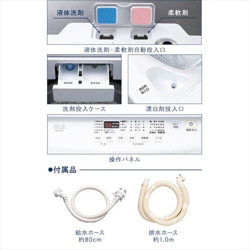 @ 10kg ܎ K`吅 KXgbv l炵 t@~[ IAW-T1001_20