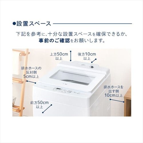 @ 10kg ܎ K`吅 KXgbv l炵 t@~[ IAW-T1001_22