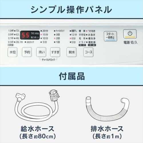 @ 10kg ݒu K`吅 ԒZk[h l炵 t@~[ PAW-101E_9