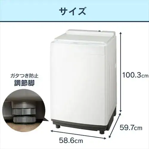【訳あり】【設置費込み】洗濯機 10kg 設置費込み ガチ落ち大水流洗浄 部屋干し時間短縮モード 二人暮らし ファミリー向け PAW-101E_12