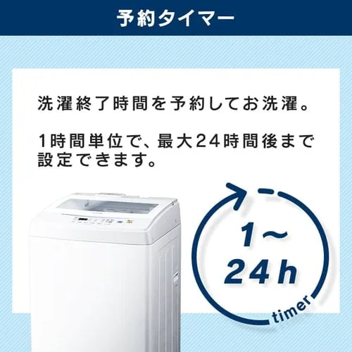 【訳あり】【設置費込み】全自動洗濯機 7.0kg IAW-T702_6