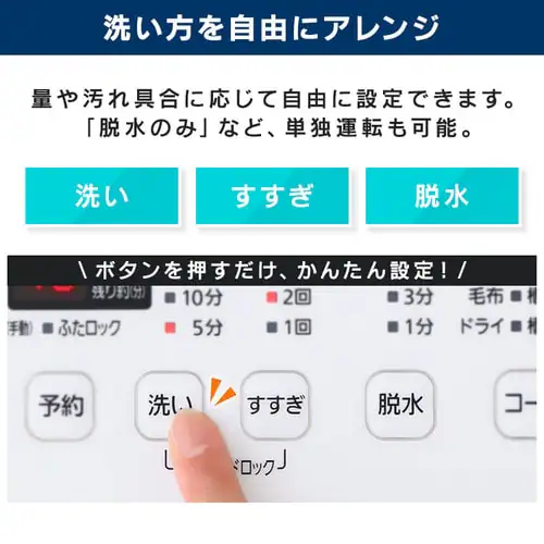 【訳あり】【設置費込み】全自動洗濯機 7.0kg IAW-T702_10