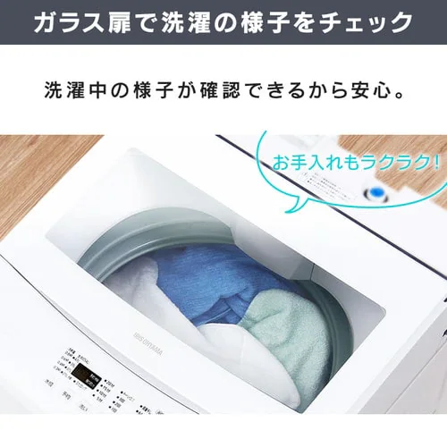 【訳あり】【設置費込み】全自動洗濯機 7.0kg IAW-T702_12