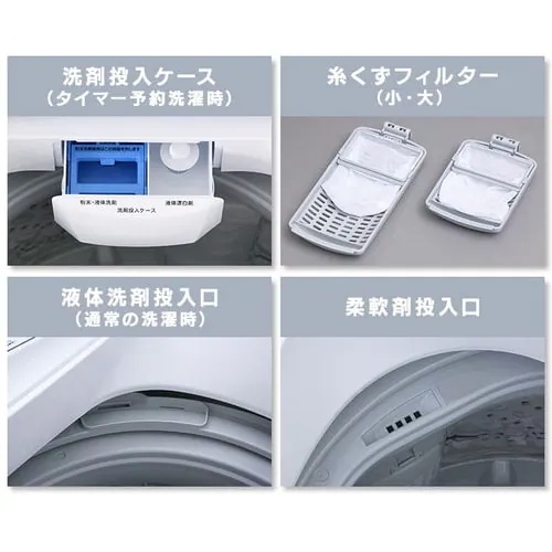 【訳あり】【設置費込み】全自動洗濯機 7.0kg IAW-T702_16