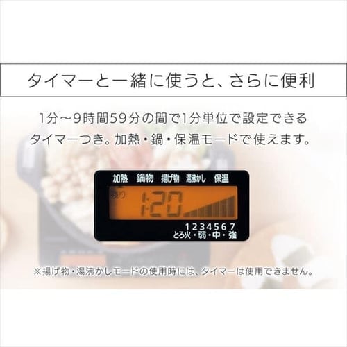 1口IHコンロ 1400W 液晶付き ブラック IHC-TE7-B H509725F│アイリスプラザ│アイリスオーヤマ公式通販サイト
