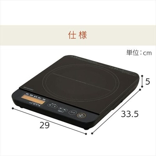 IHR 1 1400W tt IHC-TE7-B ubN_16