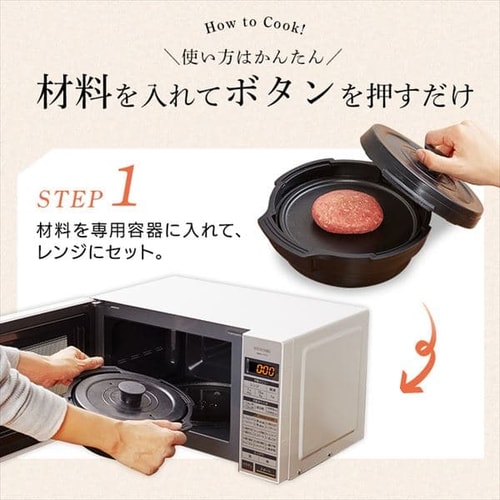 かんたん両面焼きレンジ 17Lターン ホワイト IMGY-T171-W