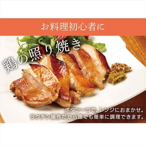 かんたん両面焼きレンジ 17Lターン ホワイト IMGY-T171-W H509742F│アイリスプラザ│アイリスオーヤマ公式通販サイト