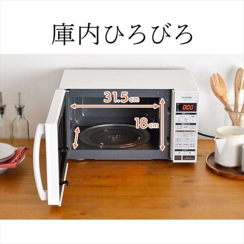 かんたん両面焼きレンジ 17Lターン ホワイト IMGY-T171-W H509742F│アイリスプラザ│アイリスオーヤマ公式通販サイト
