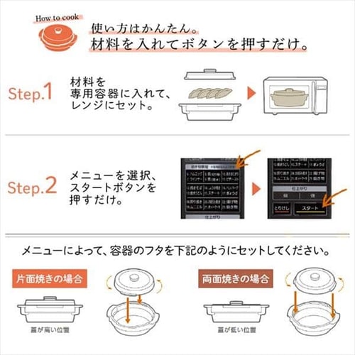 送料込み＊東芝 単機能電子レンジ ヘルツフリー 2019年製＊0805-2