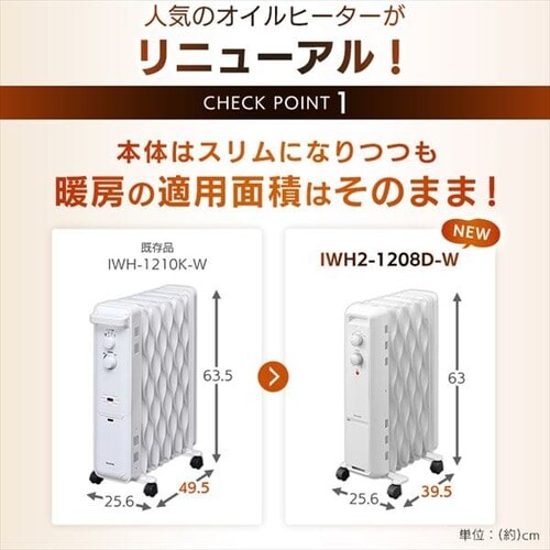 EF[u^ICq[^[ J zCg IWH2-1208D-W_3