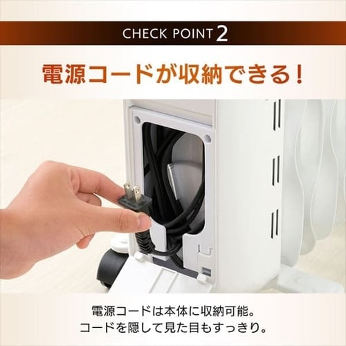 ウェーブ型オイルヒーター メカ式 ホワイト IWH2-1208D-W