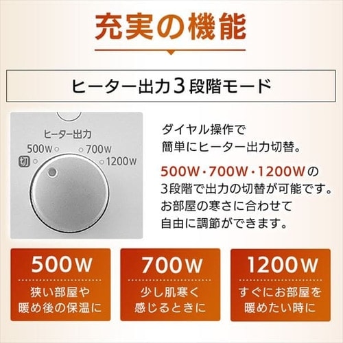 ウェーブ型オイルヒーター メカ式 ホワイト KIWH2-1210D-W H509893F│アイリスプラザ│アイリスオーヤマ公式通販サイト