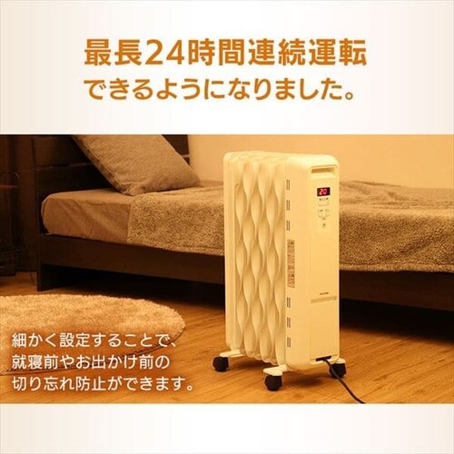 ウェーブ型オイルヒーター マイコン式 ホワイト KIWH2-1210M-W H509895F│アイリスプラザ│アイリスオーヤマ公式通販サイト