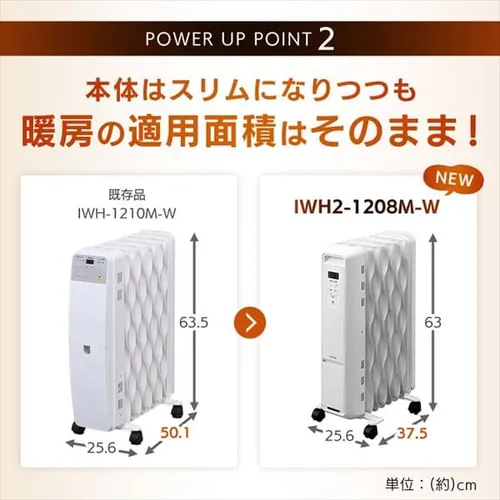 ICq[^[ 8 EF[utB 24Ԑ؃^C}[ IWH2-1208M-W_5