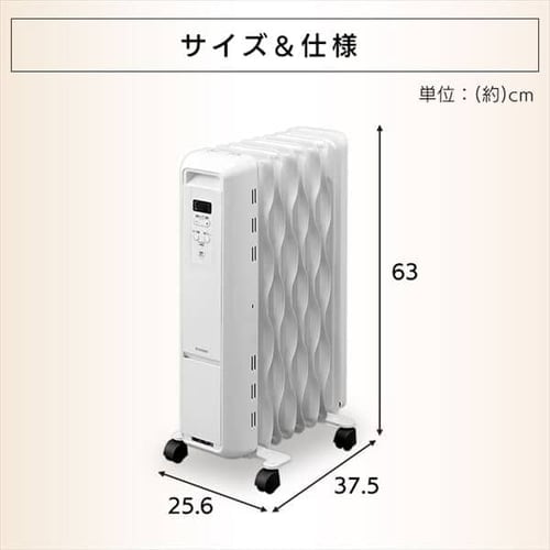 オイルヒーター 8畳 ウェーブフィン 24時間切タイマー KIWH2-1210M-W 温度調節3段階 キャスター付