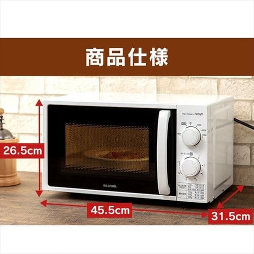 単機能レンジ ターンテーブル 17L ホワイト IMG-T177-5-W 50Hz/東日本 H509896 │アイリスプラザ│アイリスオーヤマ 公式通販サイト 単機能レンジ ターンテーブル 17L ホワイト IMG-T177-5-W 50Hz/東日本 H509896 │アイリスプラザ│アイリスオーヤマ 公式通販サイト