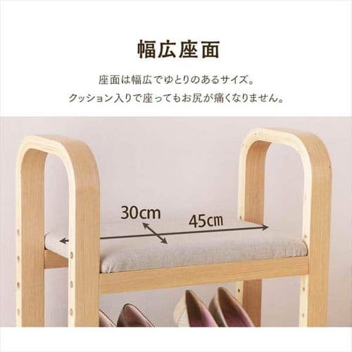 玄関椅子 GC-55 ブラウン H512788 │アイリスプラザ│アイリスオーヤマ公式通販サイト