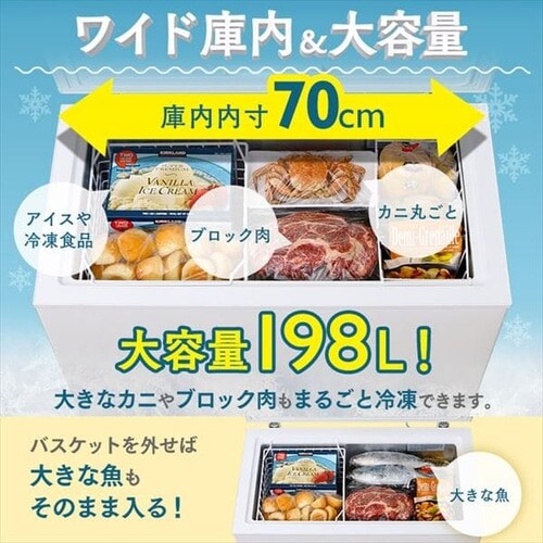 y󂠂zⓀ 198L J ICSD-20A-W_3