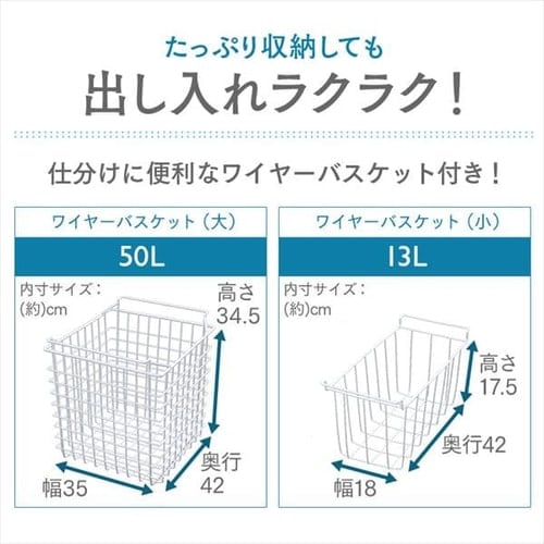 冷凍庫 198L 上開き ICSD-20A-W H513789 │アイリスオーヤマ公式 冷凍庫 198L 上開き ICSD-20A-W H513789 │アイリスオーヤマ公式