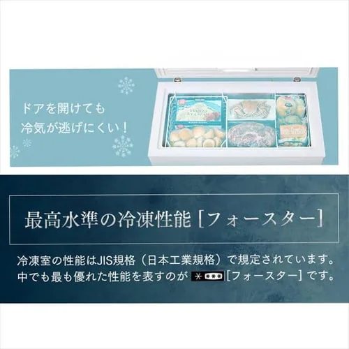 y󂠂zⓀ 198L J ICSD-20A-W_12