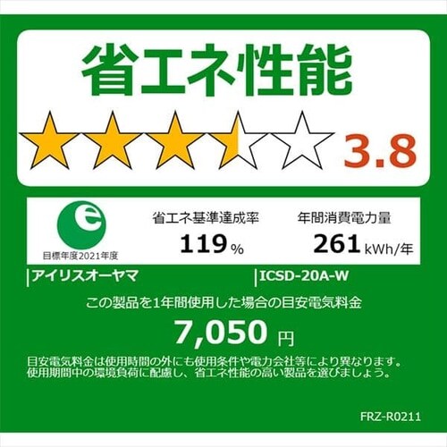 Ⓚ 198L J ICSD-20A-W_19