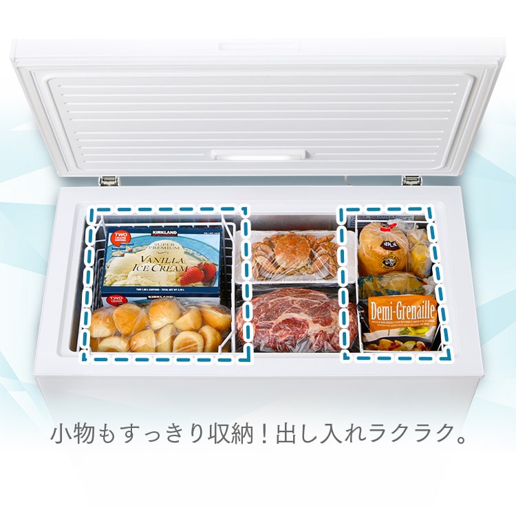 訳あり】冷凍庫 198L 上開き ICSD-20A-W H513789O │アイリス