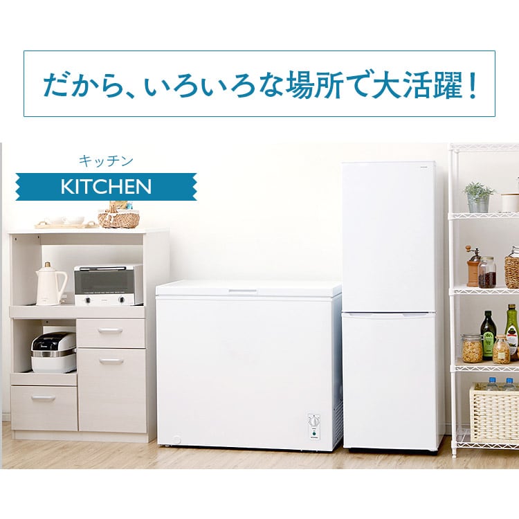 アイリスオーヤマ 冷凍庫 ICSD-20A-W Amazon.co.jp: アイリスオーヤマ 冷凍庫 198L ホワイト ICSD-20A