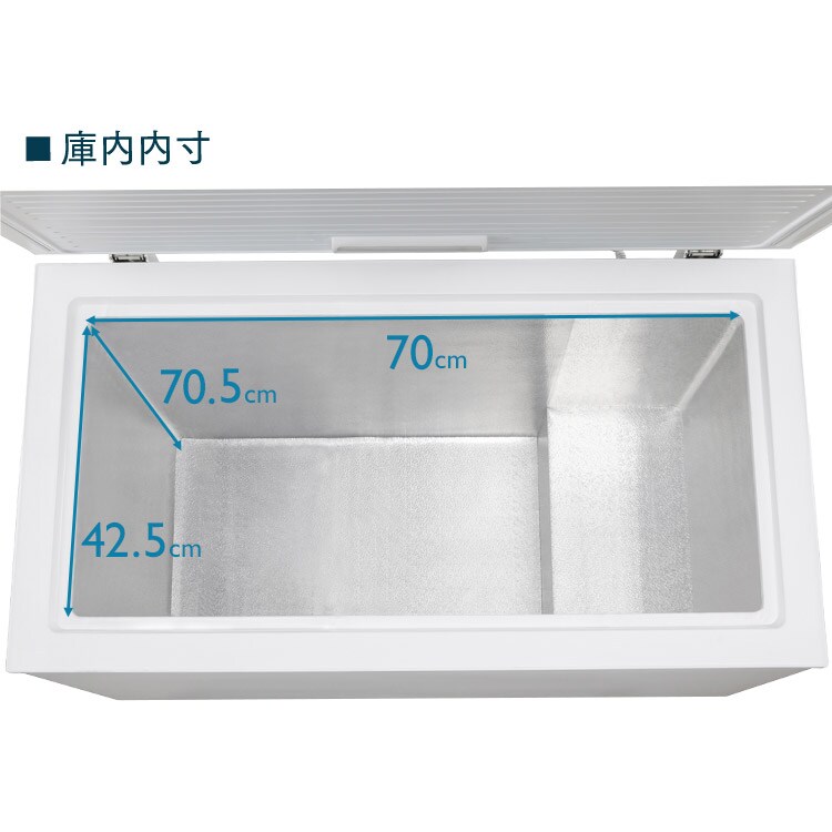 訳あり】冷凍庫 198L 上開き ICSD-20A-W H513789O │アイリス