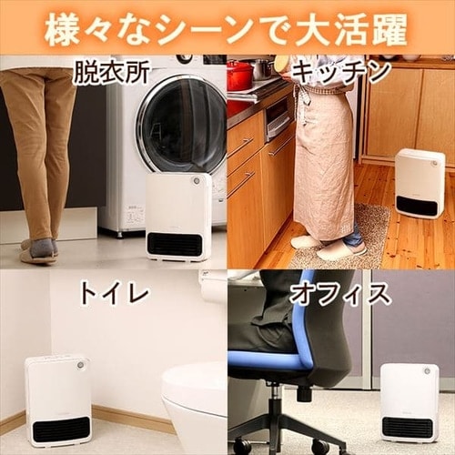 セラミックファンヒーター マイコン式 ホワイト JCH-126T-W H513806F│アイリスプラザ│アイリスオーヤマ公式通販サイト