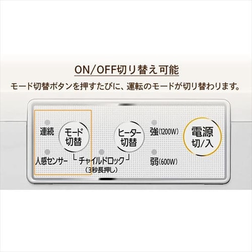 セラミックファンヒーター マイコン式 ホワイト JCH-126T-W H513806F│アイリスプラザ│アイリスオーヤマ公式通販サイト セラミックファンヒーター マイコン式 ホワイト JCH-126T-W H513806F│アイリスプラザ│アイリスオーヤマ公式通販サイト