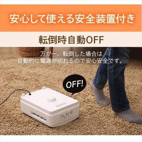 セラミックヒーター 人感センサー 風量2段階 JCH-126T-W