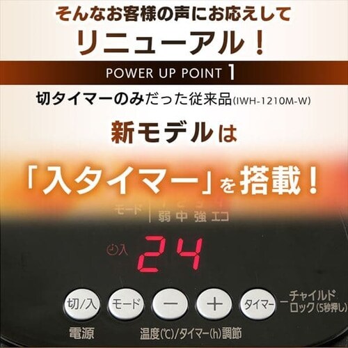 ICq[^[ EF[utB ؃^C}[ IWHD-1208M-B ubN _3