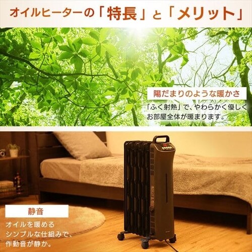 ウェーブ型オイルヒーター マイコン式 24h入切タイマー付 ブラック ウェーブ型オイルヒーター マイコン式 24h入切タイマー付 ブラック