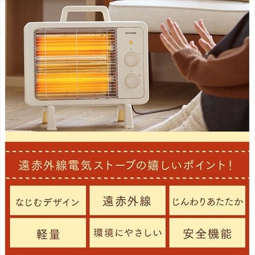 遠赤外線電気ストーブ 小型 遠赤外線ヒーター アイボリー Iehd 800 Hf アイリスプラザ アイリスオーヤマ公式通販サイト