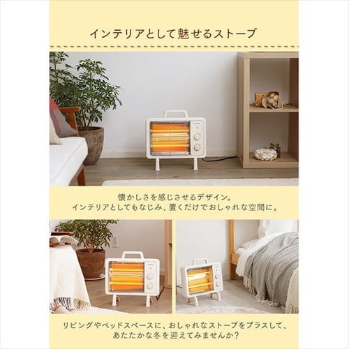 遠赤外線電気ストーブ 小型 遠赤外線ヒーター アイボリー Iehd 800 Hf アイリスプラザ アイリスオーヤマ公式通販サイト