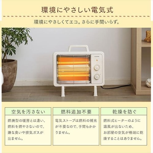 電気ストーブ 遠赤外線 コンパクト 2段階調節 IEHD-800