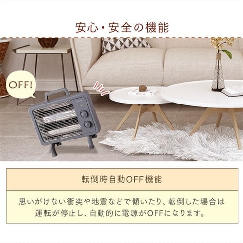 電気ストーブ 遠赤外線 コンパクト ブラックコート 2段階調節 IEHDB