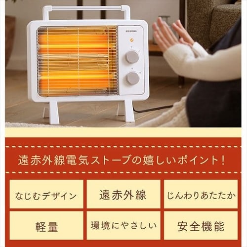 遠赤外線電気ストーブ 小型 遠赤外線ヒーター ホワイト KIEHD-800 H513819F│アイリスプラザ│アイリスオーヤマ公式通販サイト