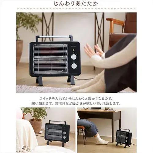 【訳あり】電気ストーブ 遠赤外線 コンパクト ブラックコート 2段階調節 ブラック_11