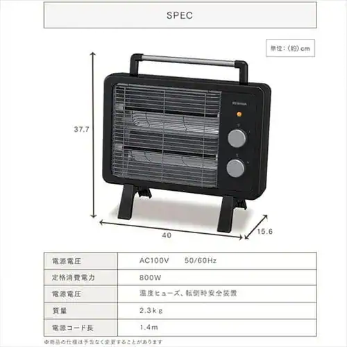 【訳あり】電気ストーブ 遠赤外線 コンパクト ブラックコート 2段階調節 ブラック_17