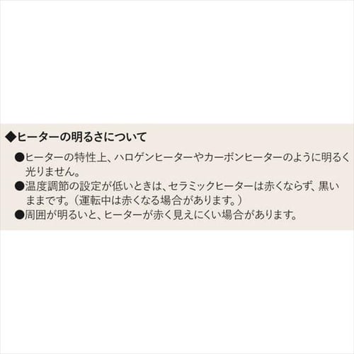 遠赤外線電気ストーブ 縦型首振り ブラックコートヒーター ホワイト IESB-S800 H513823F│アイリスプラザ│アイリスオーヤマ公式通販サイト