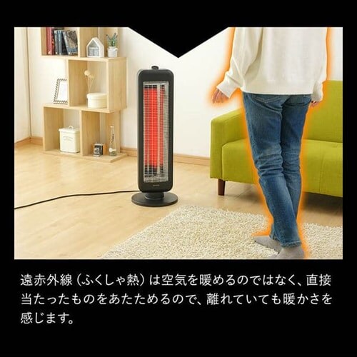 ストーブ 遠赤外線 2段階調節 左右首振り KIESB-S900 900W ブラックコート 縦型_7