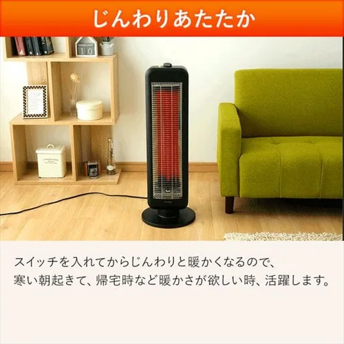 ストーブ 遠赤外線 2段階調節 左右首振り KIESB-S900 900W ブラックコート 縦型_10