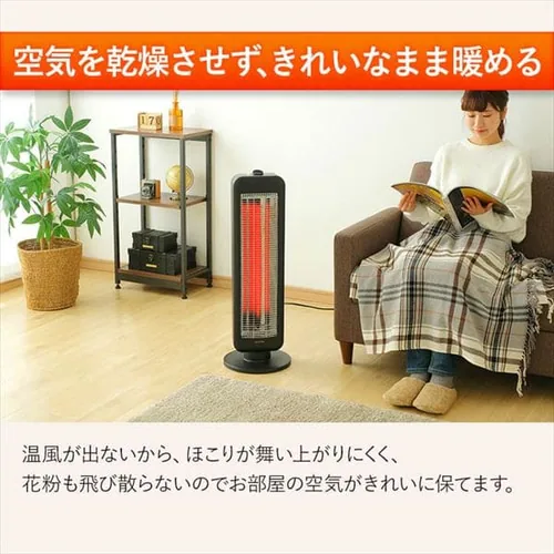ストーブ 遠赤外線 2段階調節 左右首振り KIESB-S900 900W ブラックコート 縦型_12