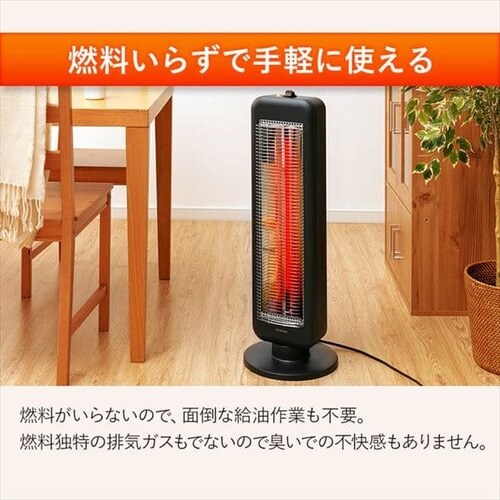 ストーブ 遠赤外線 2段階調節 左右首振り KIESB-S900 900W ブラックコート 縦型_14